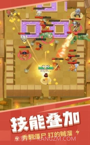 全民炸僵尸截图2