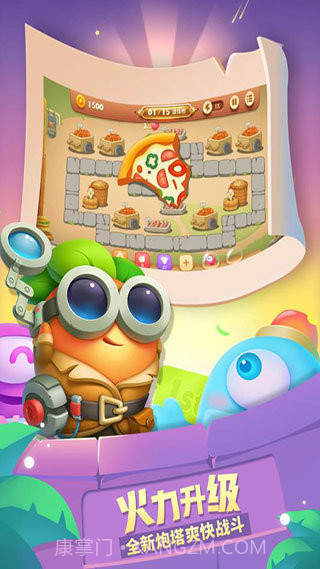 保卫萝卜3无限宝石截图1