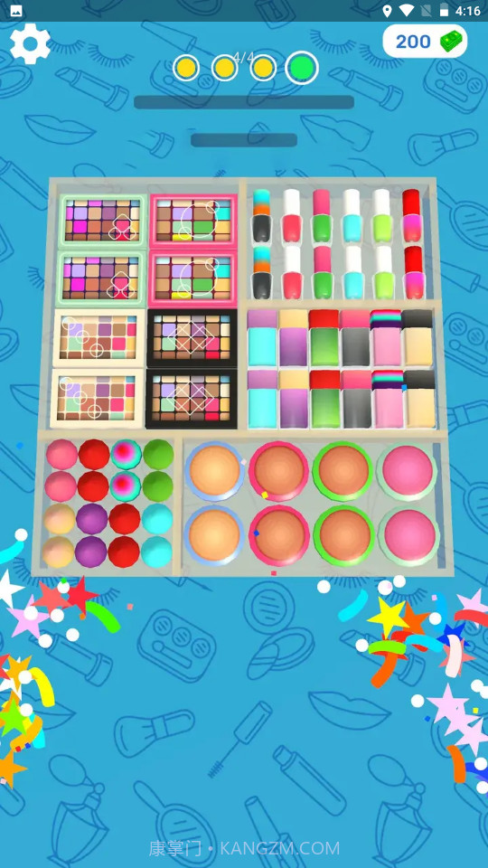 化妆品整理师安卓正版截图4