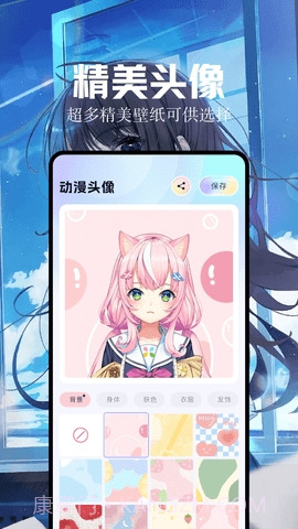 魔秀壁纸桌面截图2