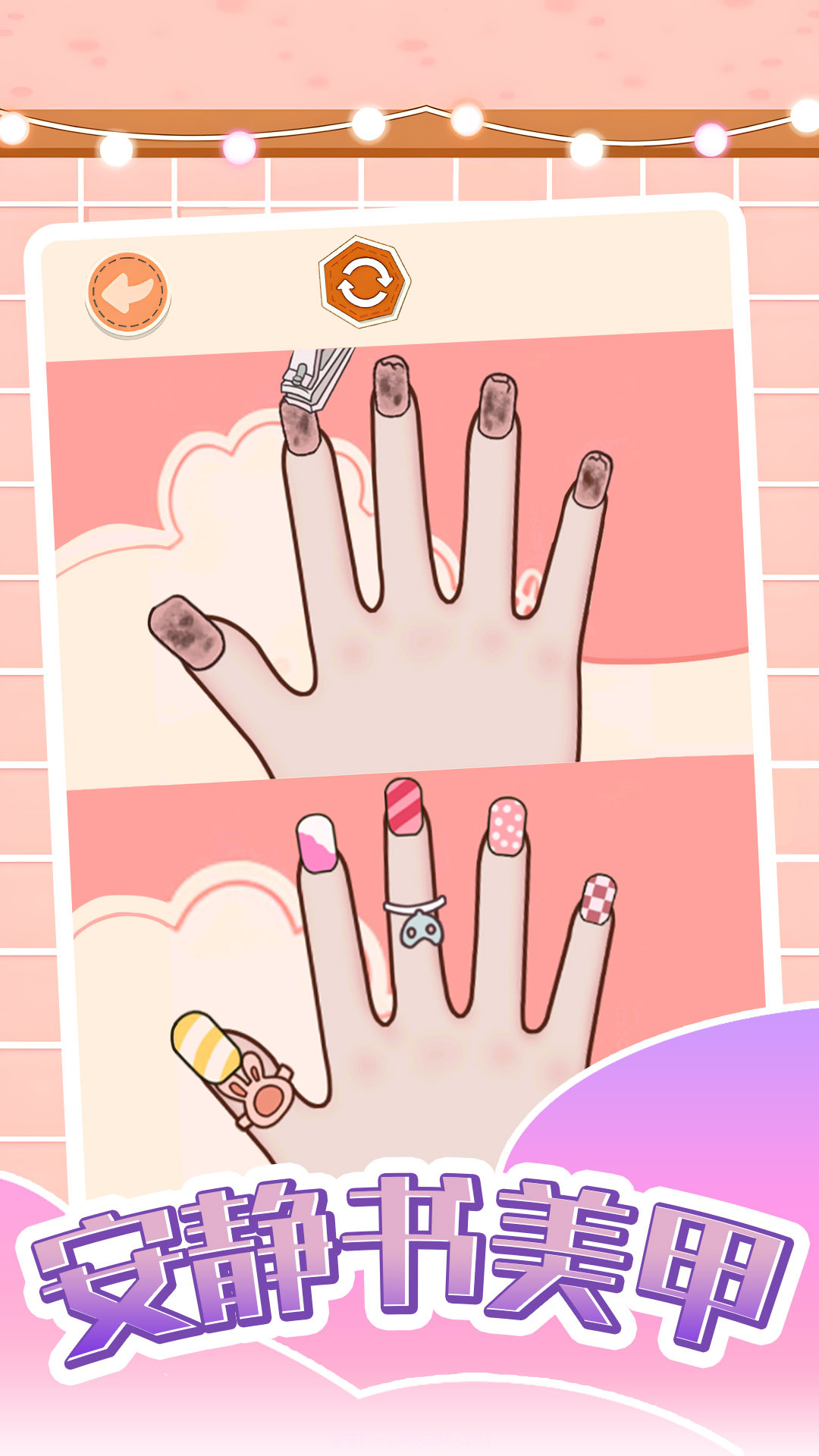 安静书美甲截图1 安静书美甲截图1