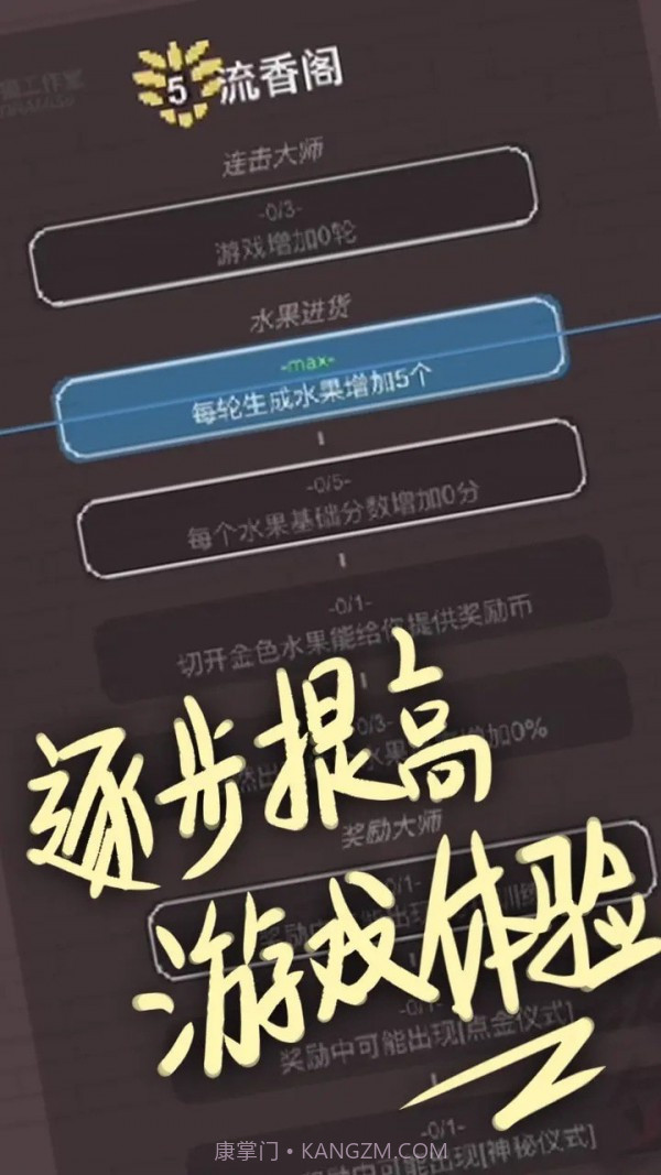 切了个切截图2 切了个切截图2