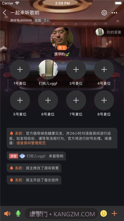 超会玩截图2