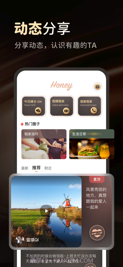 她俏截图6 她俏截图6