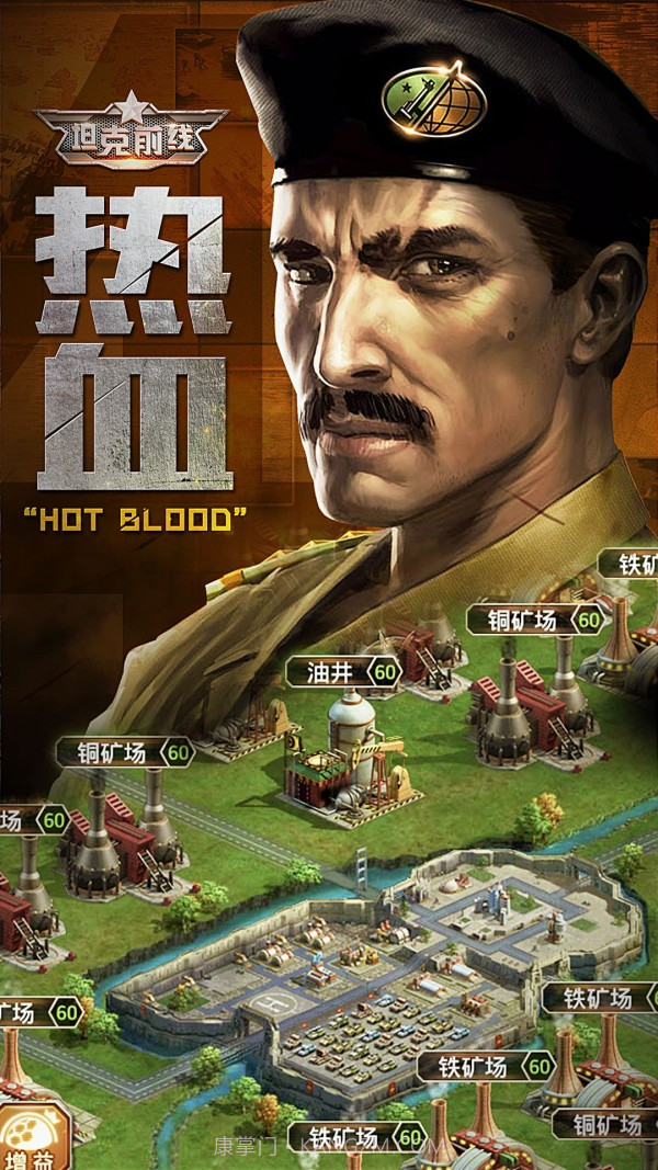 坦克前线帝国OL截图3 坦克前线帝国OL截图3