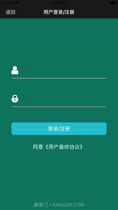 健康知识堂截图9 健康知识堂截图9