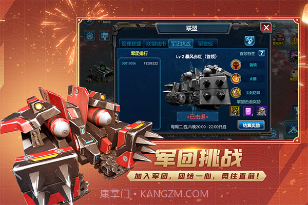 战警大国崛起无限绿币版截图3 战警大国崛起无限绿币版截图3