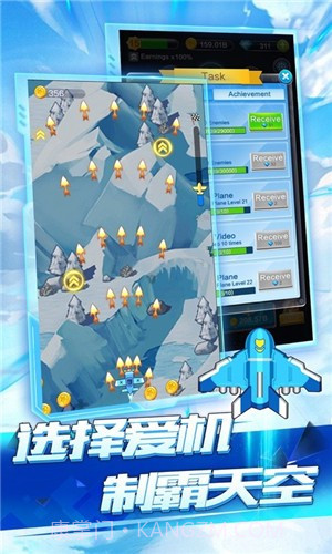 轰隆飞机截图2 轰隆飞机截图2