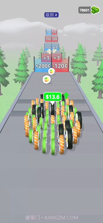 你能有多钱截图3