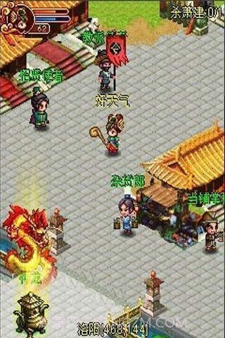 乱舞三国OL截图5