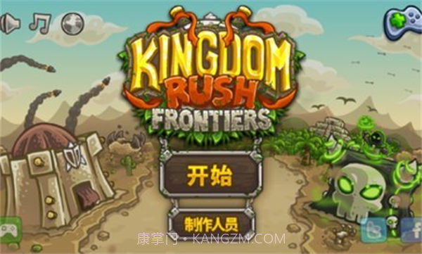 王国保卫战3全英雄无限钻石截图2