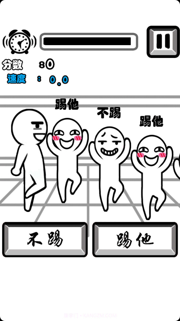 踢红脸2024最新版截图2