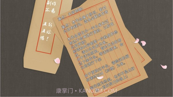 反派的求生道路截图3