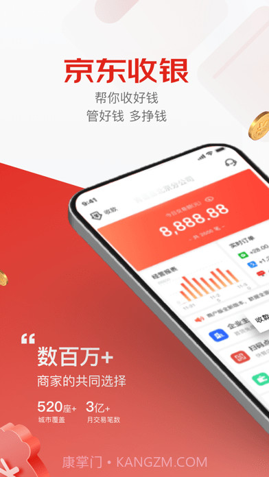 哆啦宝APP截图1