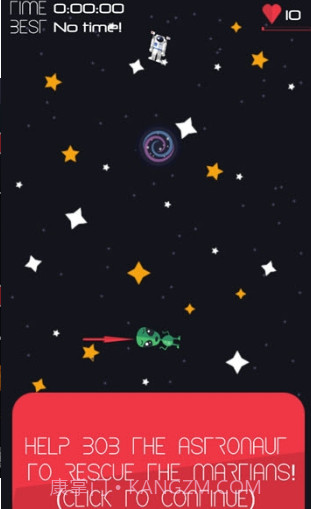 重力Gravity截图2