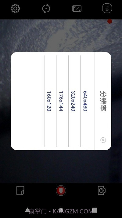 HVcam肤质分析截图1