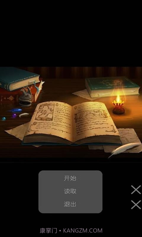 剧本编辑器2.8.1截图1