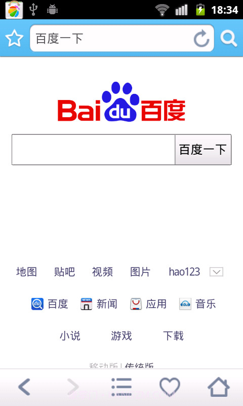 采贝助手截图4 采贝助手截图4