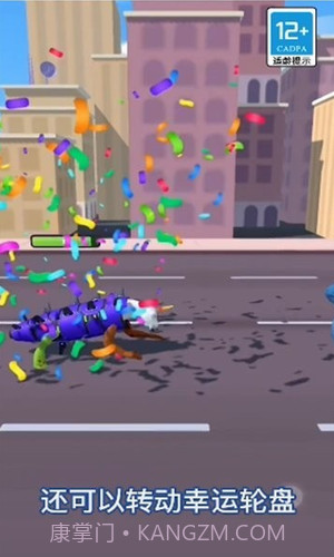 超级动物合成截图2