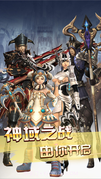 权力的战歌截图4 权力的战歌截图4