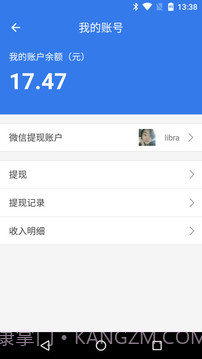 直播盒子免费版截图4 直播盒子免费版截图4