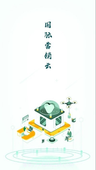 中国重汽国际营销云平台截图1