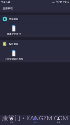 自动执行精灵截图3 自动执行精灵截图3
