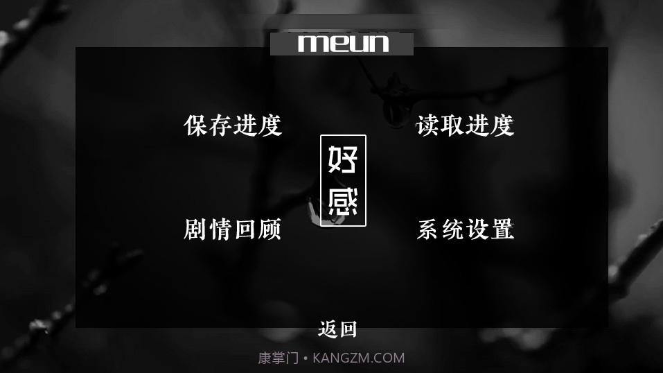 bts石榴之恋截图2 bts石榴之恋截图2