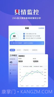 来链截图5 来链截图5