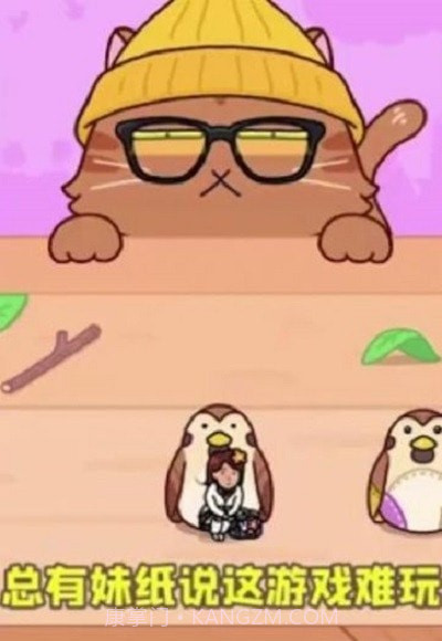 一起躲猫猫截图2 一起躲猫猫截图2