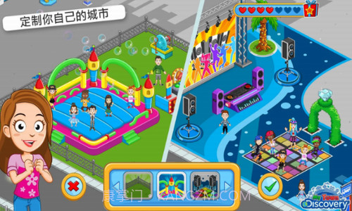 我的小镇探索截图4
