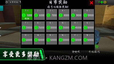 都市驾驶模拟器截图5