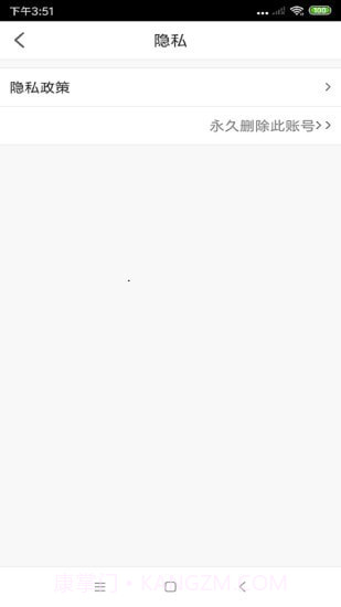 极刻到外卖截图4 极刻到外卖截图4