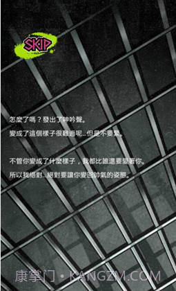 丧尸男友2截图3 丧尸男友2截图3