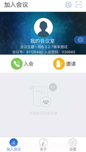 云屋小班课(云屋小班课账号申请)V3.7.9 安卓手机版截图5