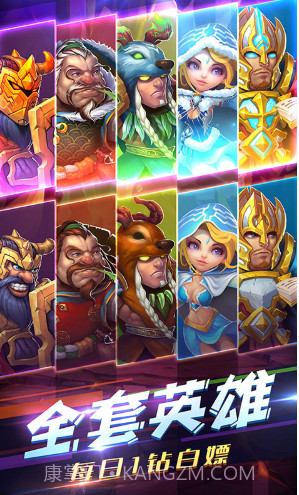 暴风战记送S英雄版 V5.7 截图4 暴风战记送S英雄版 V5.7 截图4