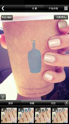 适优美饰截图3 适优美饰截图3