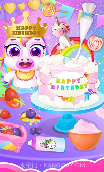 独角兽宝宝截图2 独角兽宝宝截图2