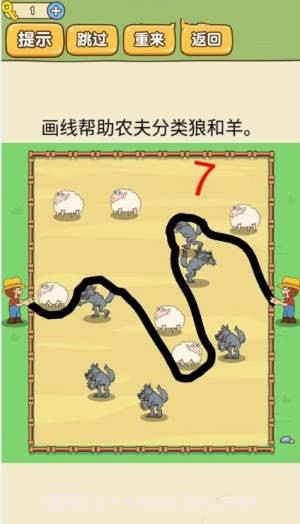 很完美的线截图1 很完美的线截图1