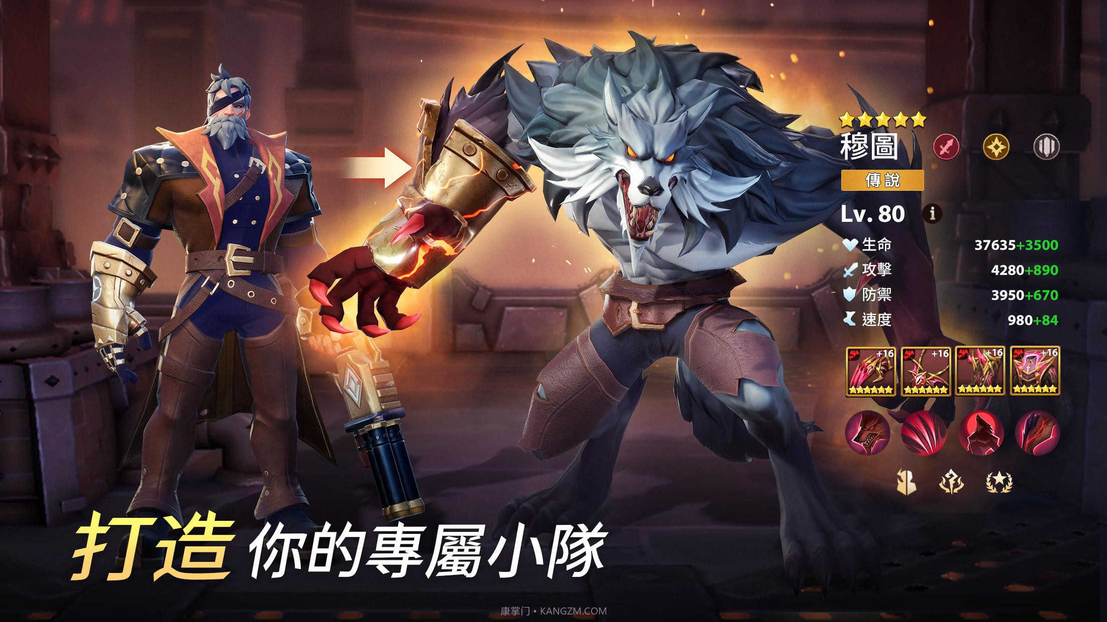 放置奇兵无限截图3 放置奇兵无限截图3