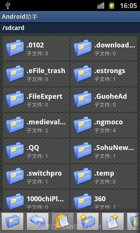 android助手截图4 android助手截图4