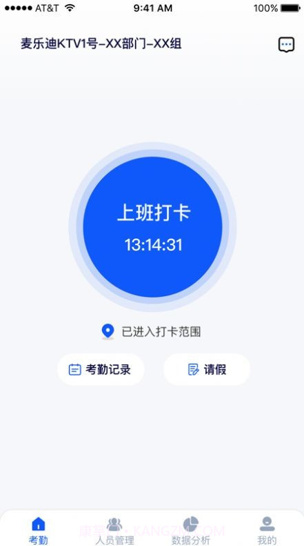 夜去截图5 夜去截图5