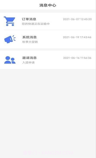 云方便农业截图3 云方便农业截图3