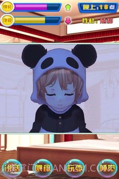 女儿成长日记截图4