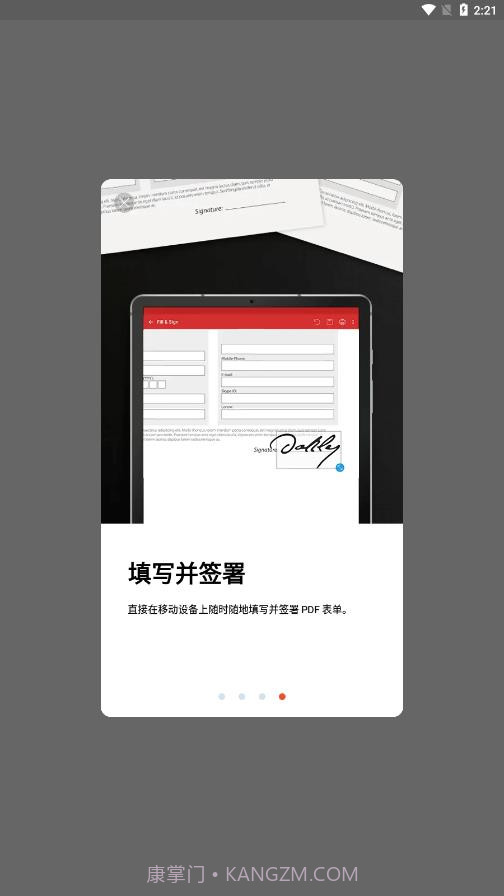 PDF Extra截图2 PDF Extra截图2