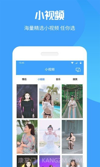 手机投屏电视截图4