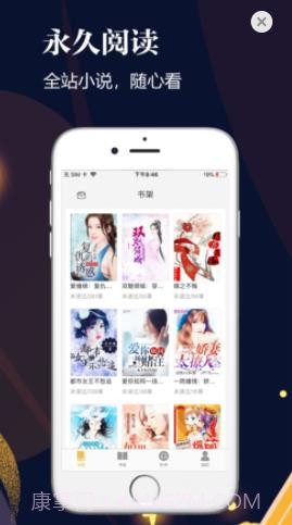 千尺小说阅读截图2