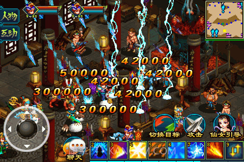 傲世天下OL截图4