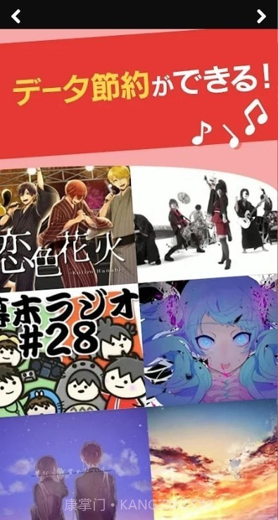 弹幕音乐盒截图2 弹幕音乐盒截图2