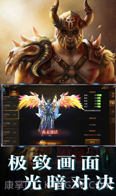 亚瑟神剑-亚瑟神剑 V3.77 手机版截图5